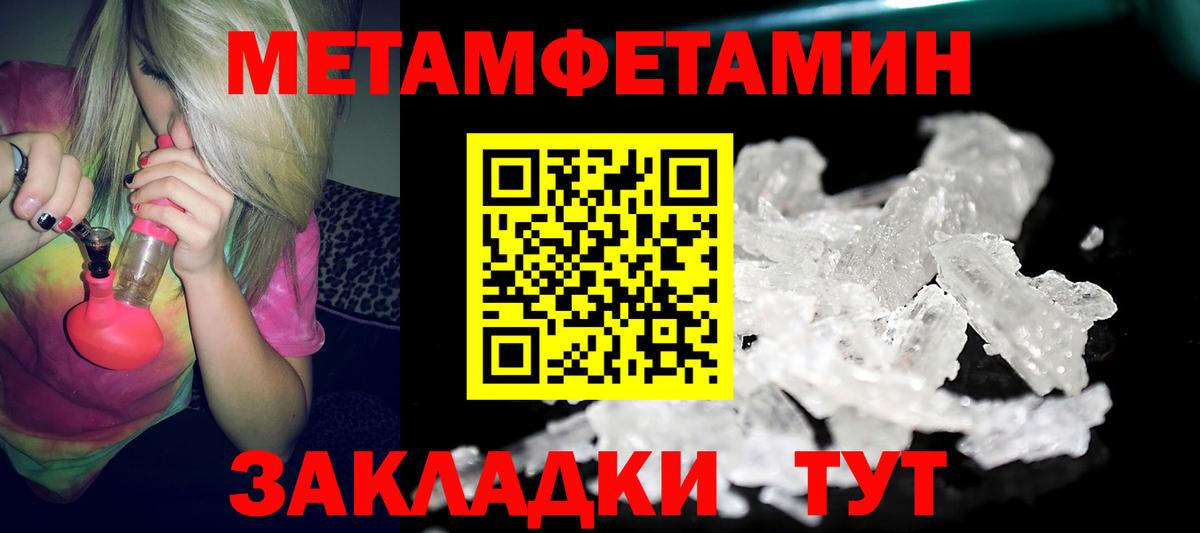 Amphetamine Premium Евпатория
