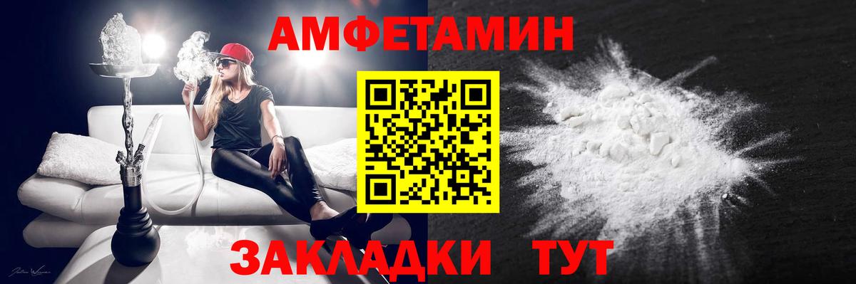 Amphetamine  Amphetamine Premium  Вход с VPN  Амфетамин  Евпатория 