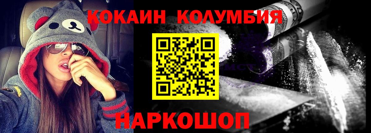 Евпатория  Кокаин VHQ  Вход с VPN 