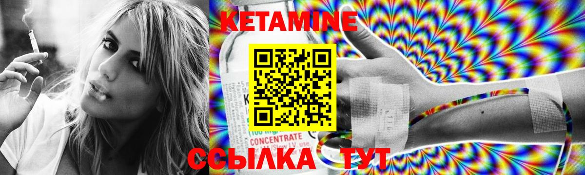 Евпатория  Кетамин ketamine  КЕТАМИН ketamine  Вход с VPN 