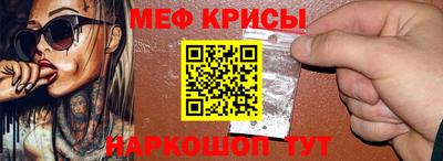 кокаин Жуковский