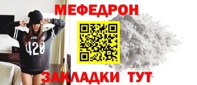 кокаин Жуковский