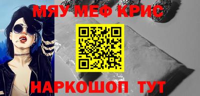кокаин Жуковский