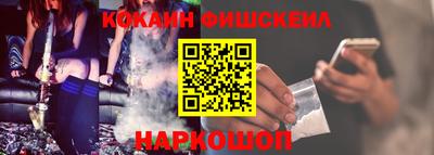 меф Изобильный
