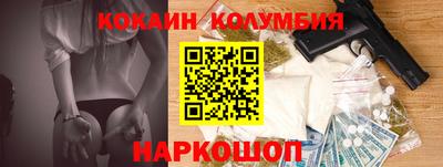 героин Ирбит