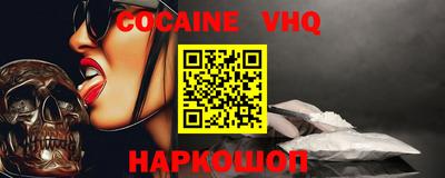 mix Заводоуковск