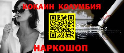 дурь Заволжье