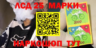 кокаин Жуковский