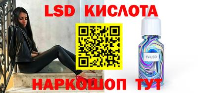 кокаин Жуковский