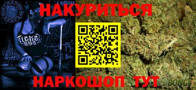 дурь Заволжье