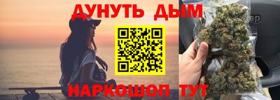 кокаин Жуковский
