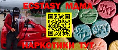 героин Ирбит