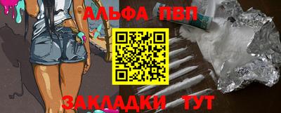 кокаин Жуковский