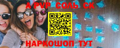 дурь Заволжье