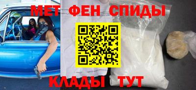 кокаин Жуковский