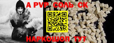 кокаин Жуковский