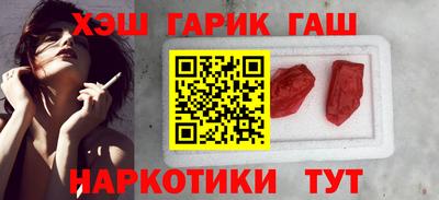 дурь Заволжье