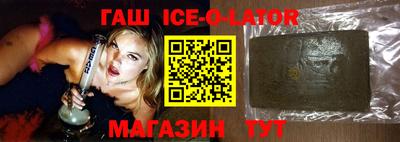 меф Изобильный