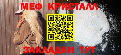 mix Заводоуковск