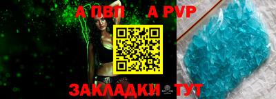 дурь Заволжье