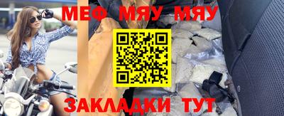 дурь Заволжье