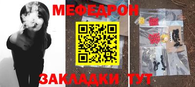 дурь Заволжье