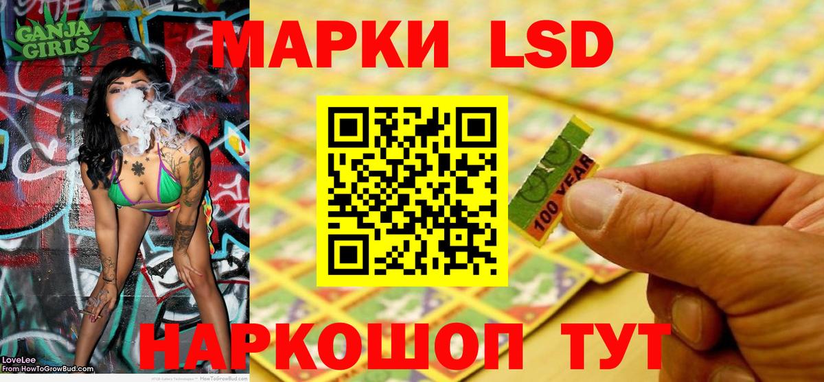 Марки NBOMe 1,8мг  Вход с VPN  Марки 25I-NBOMe  Евпатория 