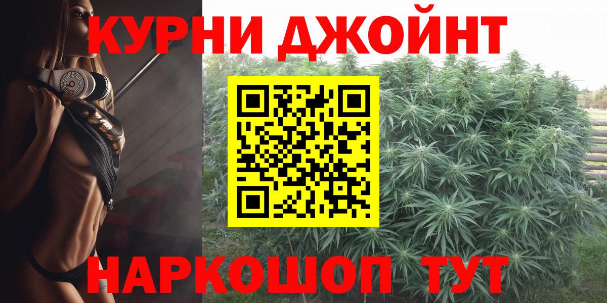 Бошки Шишки тримм Евпатория